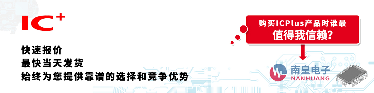具备深厚代理资质的ICPlus代理商-深圳市谈球吧有限公司
