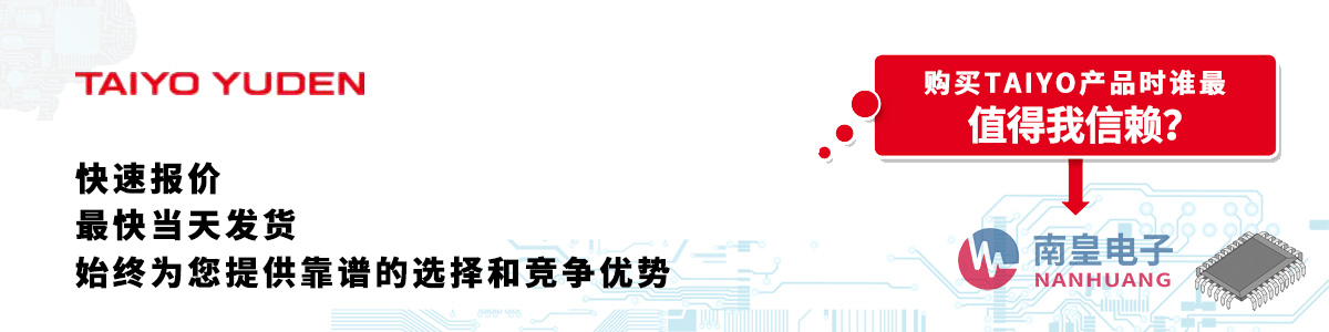 具备深厚代理资质的TAIYO代理商-深圳市谈球吧有限公司