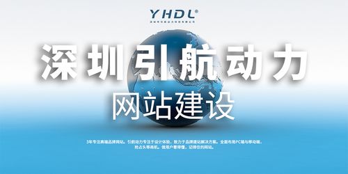 广州网站推广优化开发建设 - 顺骏网络