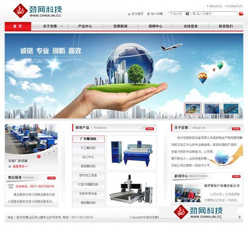 友情链接 深圳市劲网科技的主营项目有网站建设,网站优化