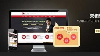 深圳网站设计 为什么做网站的价格差距这么大