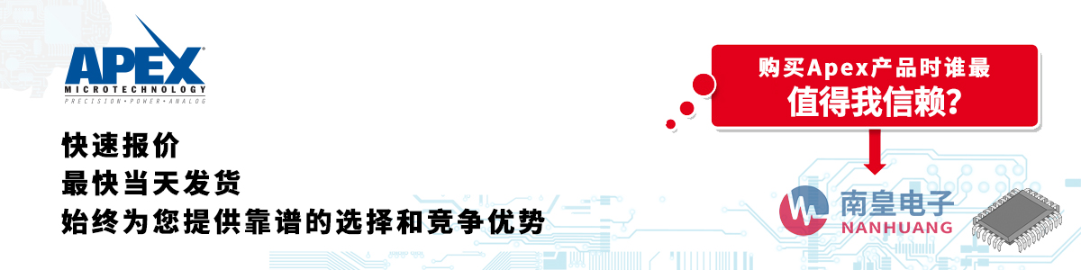 具备深厚代理资质的Apex代理商-深圳市谈球吧有限公司