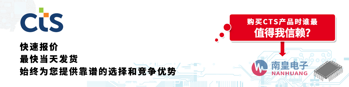 具备深厚代理资质的CTS代理商-深圳市谈球吧有限公司