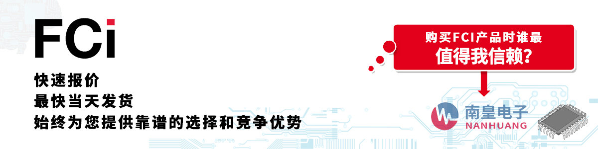 ??????????????FCI??????-??????????????????