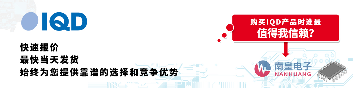 具备深厚代理资质的IQD代理商-深圳市谈球吧有限公司