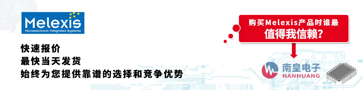 ??????????????Melexis??????-??????????????????