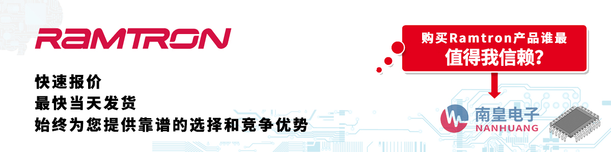 ??????????????Ramtron??????-??????????????????